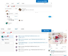 B2B企業出海營銷利器 絲路贊獨立站AI智能營銷系統