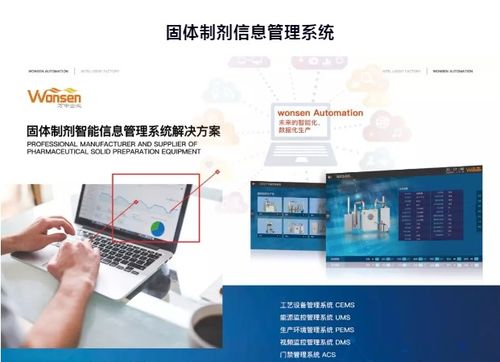 宜春萬申攜新產品新技術亮相秋季展