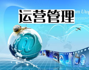觀點 一流的運營比銷售更重要