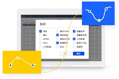 移動廣告聚合管理平臺topon,確認參展2021 chinajoy btob