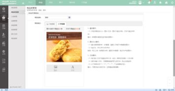 精益求精 shopnc b2b2c系統優化升級
