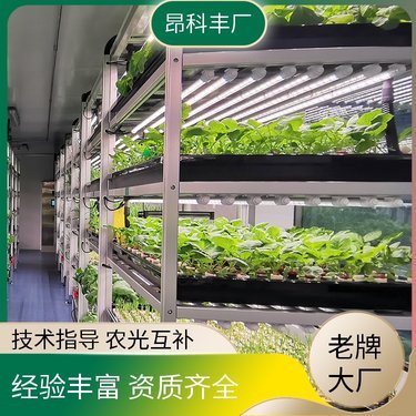 海南太陽島農業科技開發
