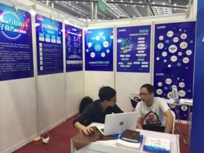 供采易 同 黑科技 們共登深圳高交會舞臺
