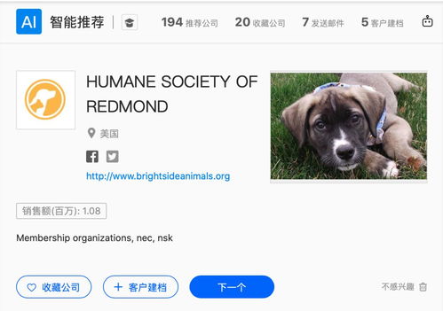 b2b企業出海場景下,crm能發揮哪些關鍵作用
