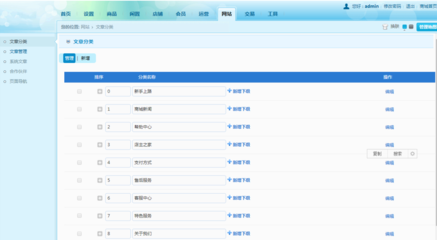 多用戶商城系統(tǒng)源碼JAVA版B2B2C商城 微信端 手機(jī)WAP商城源碼開源