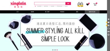 探訪韓國創(chuàng)業(yè)公司之彼途鄰客 將韓國美妝品牌與中國零售商連接起來的電商平臺