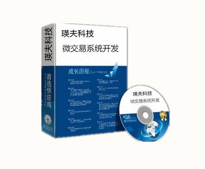 瑛夫科技微盤交易系統(tǒng)正式版開發(fā)費(fèi)用