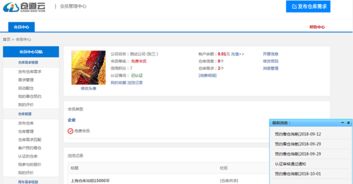 恭喜淘特b2b系統(tǒng)成功為 倉道云 平臺(tái)上線