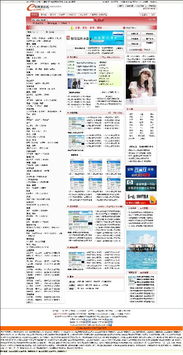 想問一下,用jsp sql2005做一個b2b系統,功能等主要參考http b2b1.good2000.cn index.html ,三個人獨立開發大概需要多長時間 如果是你給客戶報價會是多少