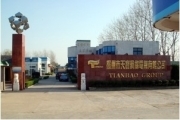 揚州市天寶滑線電氣簡介,電話,地址,網站-揚州市天寶滑線電氣