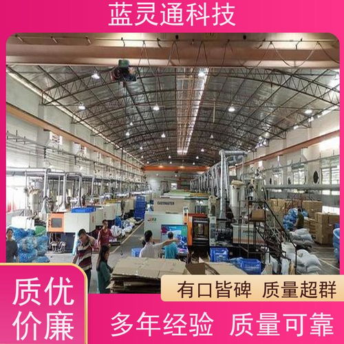 搜了視頻 產品視頻 b2b視頻 供應視頻