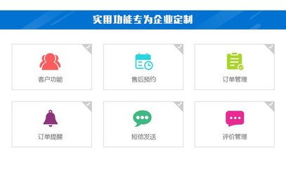 在線售后系統制作維修保養網站建設服務管理平臺搭建小程序服務定制-析客網絡