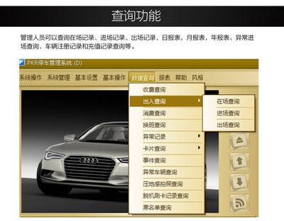 車牌識別余位大屏停車場余位顯示屏