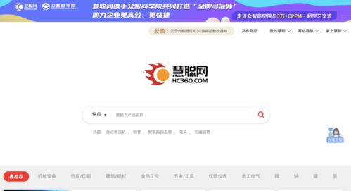 建議收藏的外貿(mào)b2b網(wǎng)站和進(jìn)出口商名錄