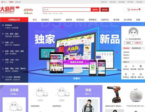 淘寶回應(yīng)崩了 躲過11.11,躲不過疫情去