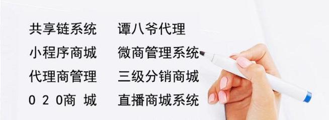 米菲云倉(cāng)下單系統(tǒng)定制開發(fā)|米菲云倉(cāng)下單系統(tǒng)定制開發(fā)批發(fā)價(jià)格|米菲云倉(cāng)下單系統(tǒng)定制開發(fā)廠家|米菲云倉(cāng)下單系統(tǒng)定制開發(fā)圖片|免費(fèi)B2B網(wǎng)站