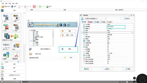 web 前端學習之制作網頁視頻