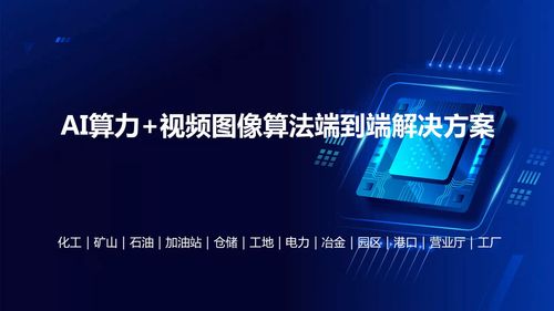 搜了視頻 產品視頻 b2b視頻 供應視頻