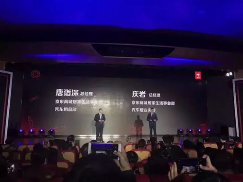 資訊 京東布局拓展汽車b2b市場,將建10萬 智慧修理廠