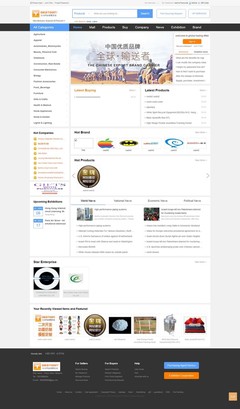 destoon7.0英文站模板帶wap 阿里巴巴英文外貿網站模板